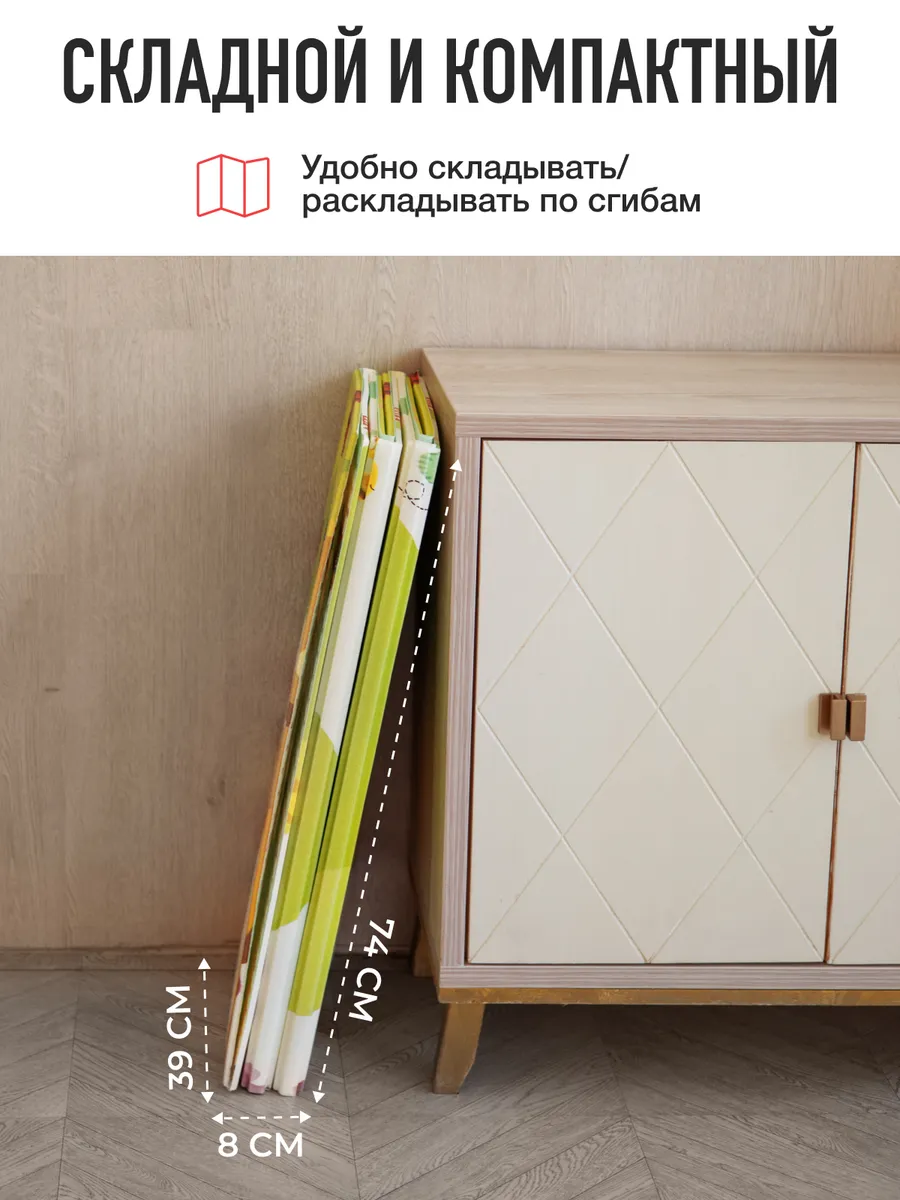 Детский складной коврик Mamagoods Город и жирафы 150 x 200 см 1 шт. - фото 16