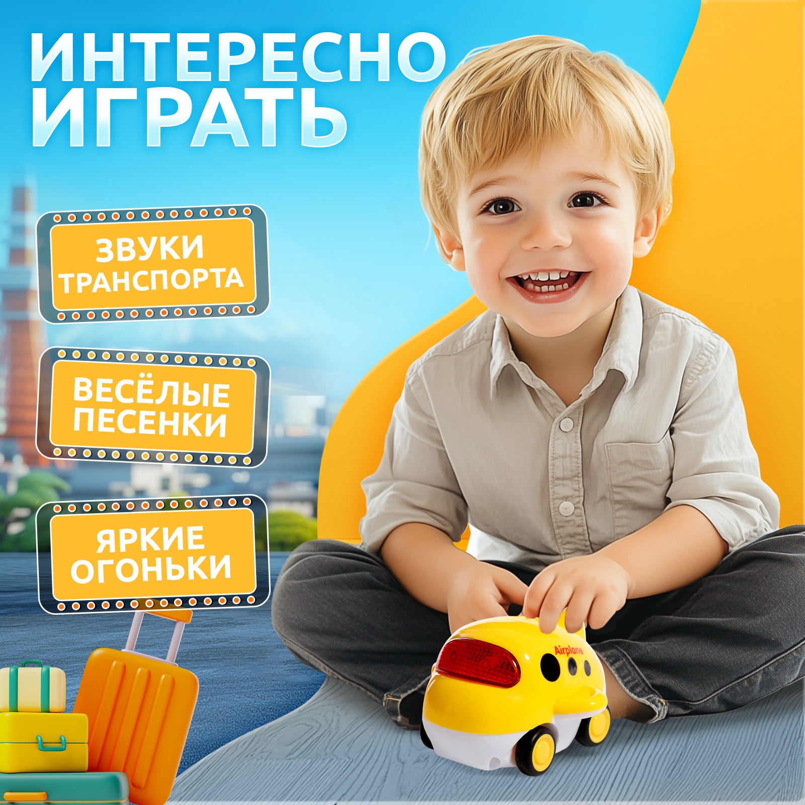 Игрушка Zabiaka - фото 3