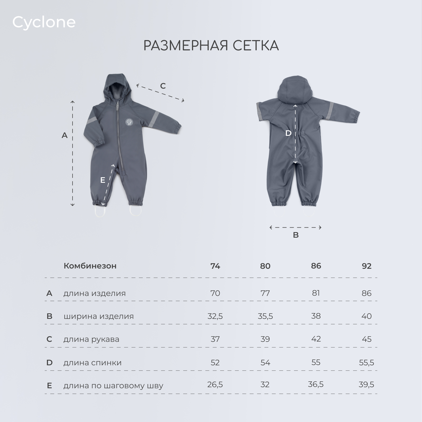 Комбинезон Rant 4670078639103 - фото 6