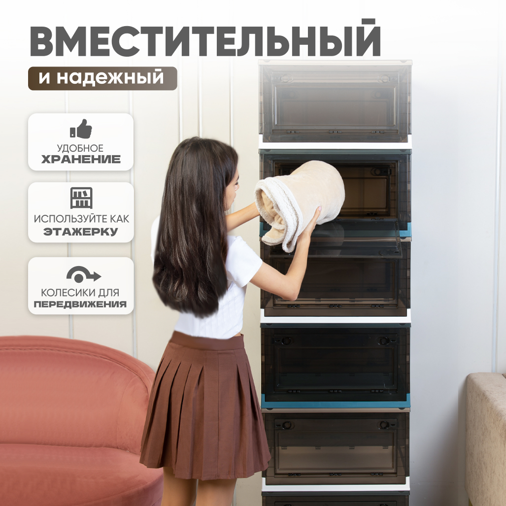 Ящик для хранения вещей Solmax с крышкой на колесиках 58 42 34 см - фото 2