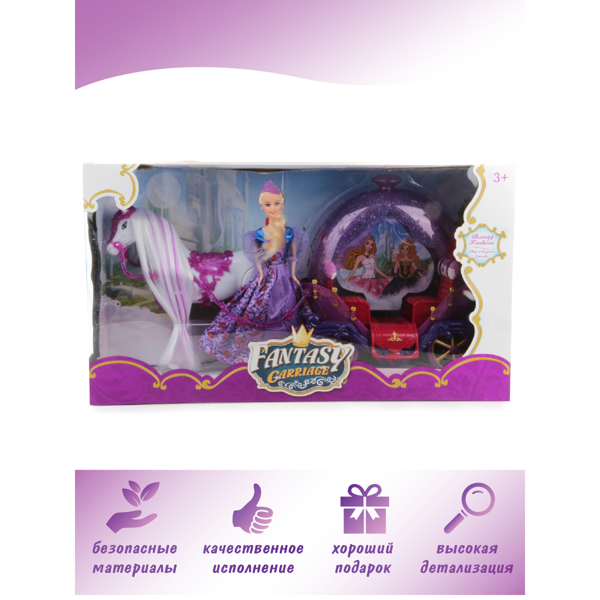 Игровой набор Veld Co - фото 9