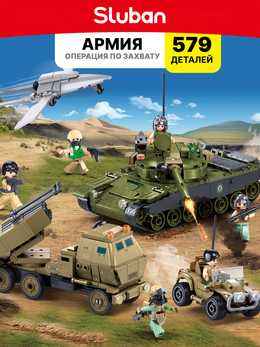 Конструктор SLUBAN 579 дет. - фото 1