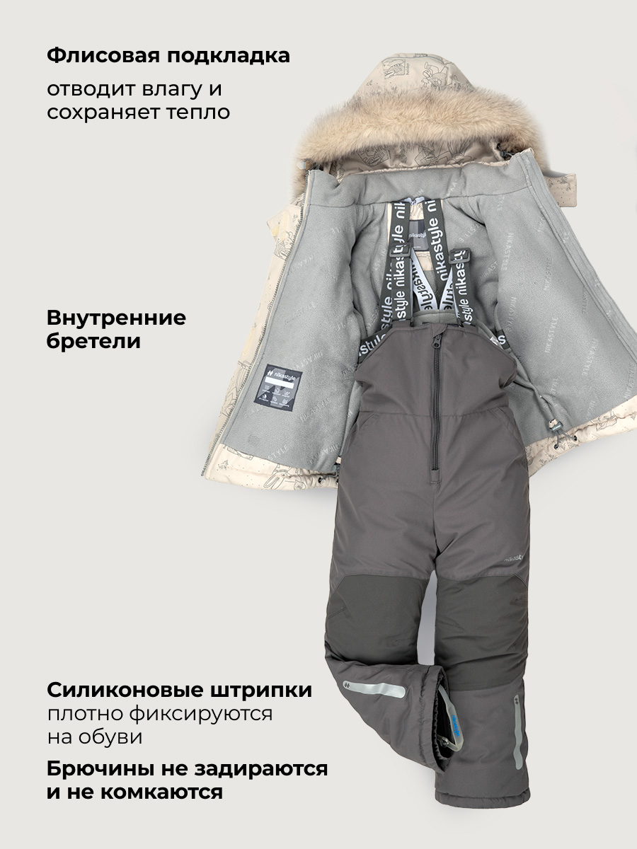 Костюм NIKASTYLE 7з1026 крем/кофе - фото 6