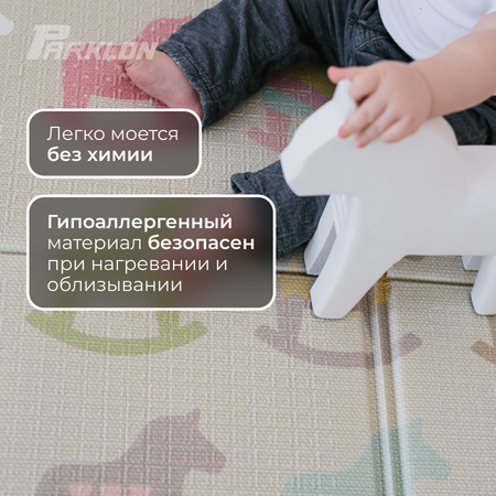 Развивающий коврик PARKLON Portable Деревянные лошадки