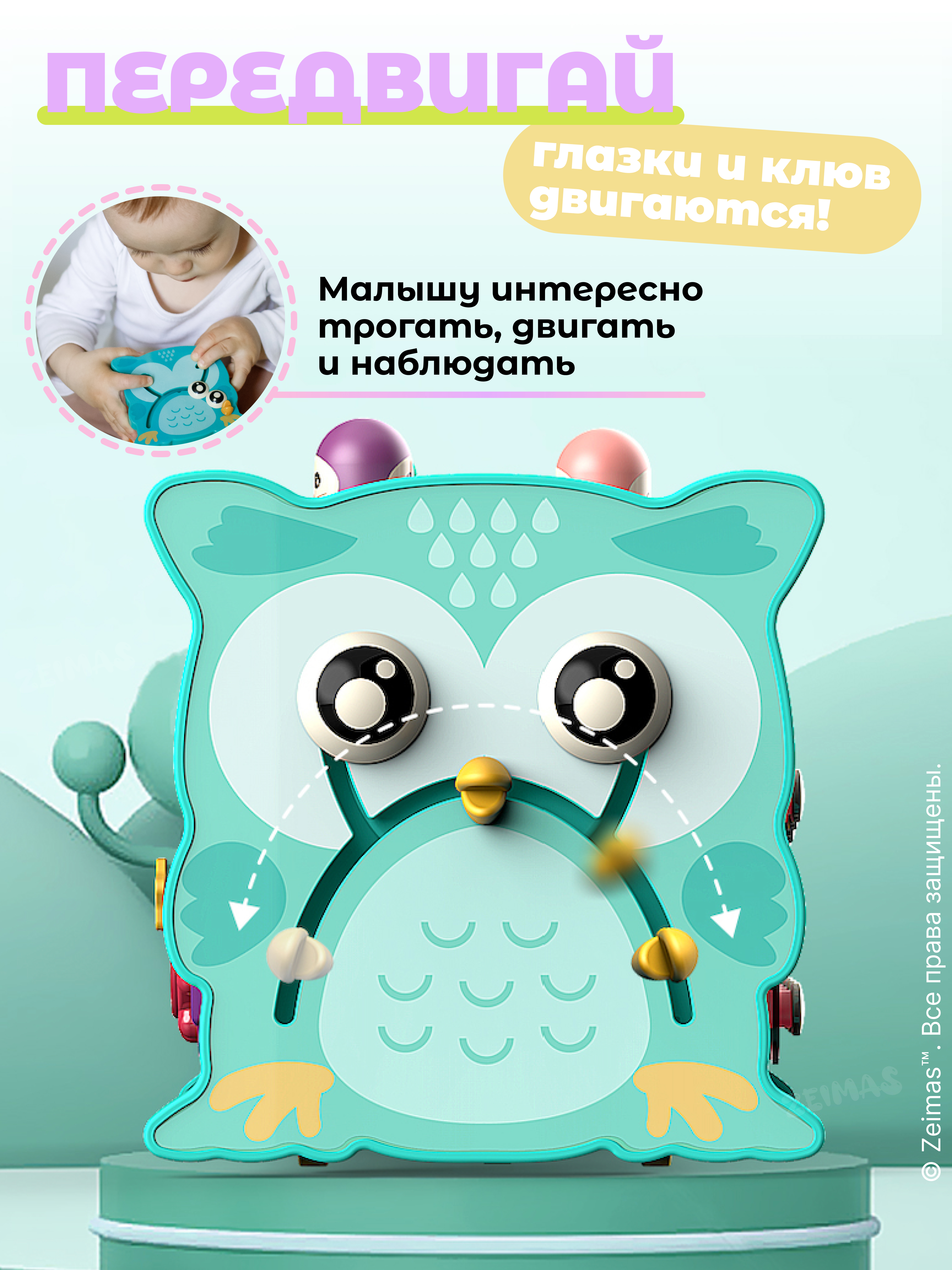 Игрушка Zeimas сортер Сортер развивающий 7в1 - фото 13