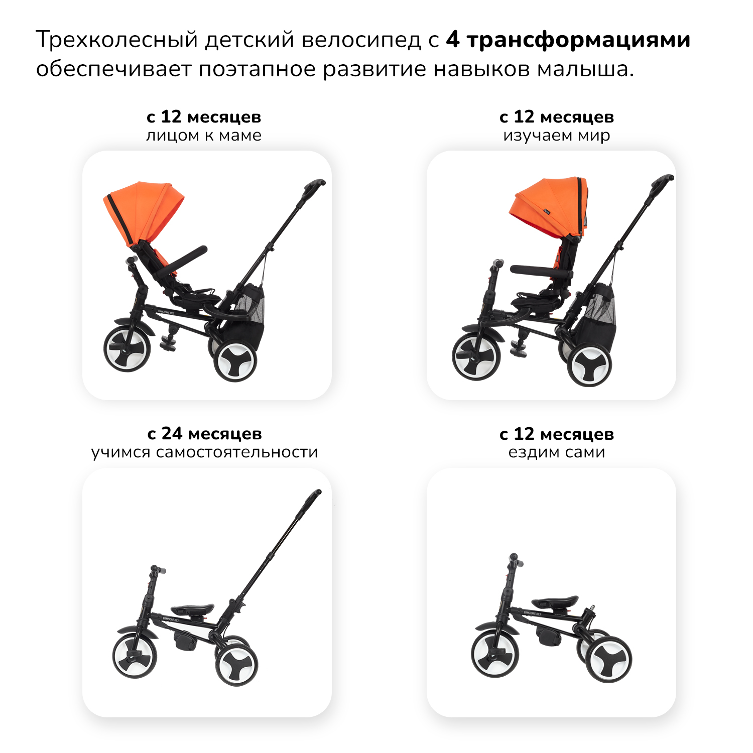 Трехколесный велосипед Nuovita 10 дюймов - фото 3