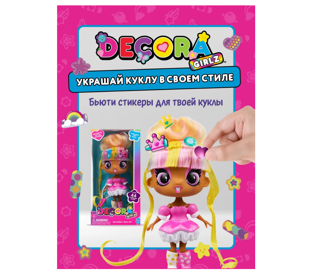 Кукла модельная Decora Girlz NM0180351 - фото 1