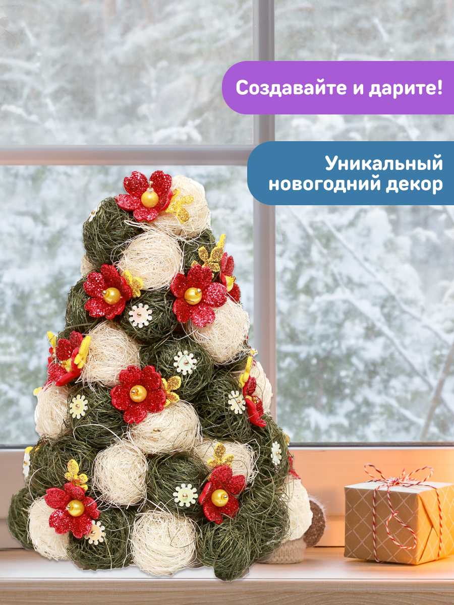 Набор для творчества Волшебная мастерская - фото 7