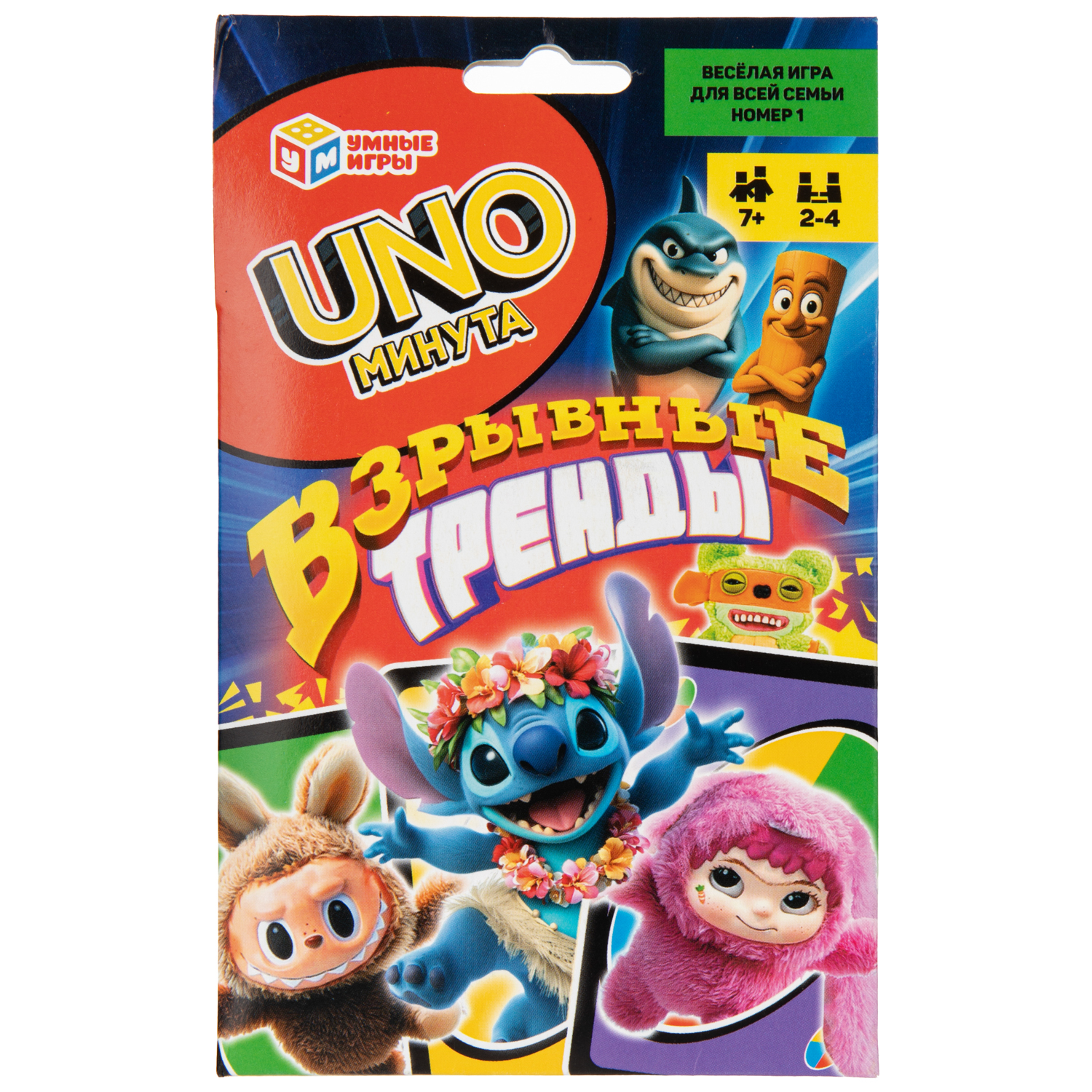 Настольная игра Умные игры Уно Взрывные тренды - фото 1