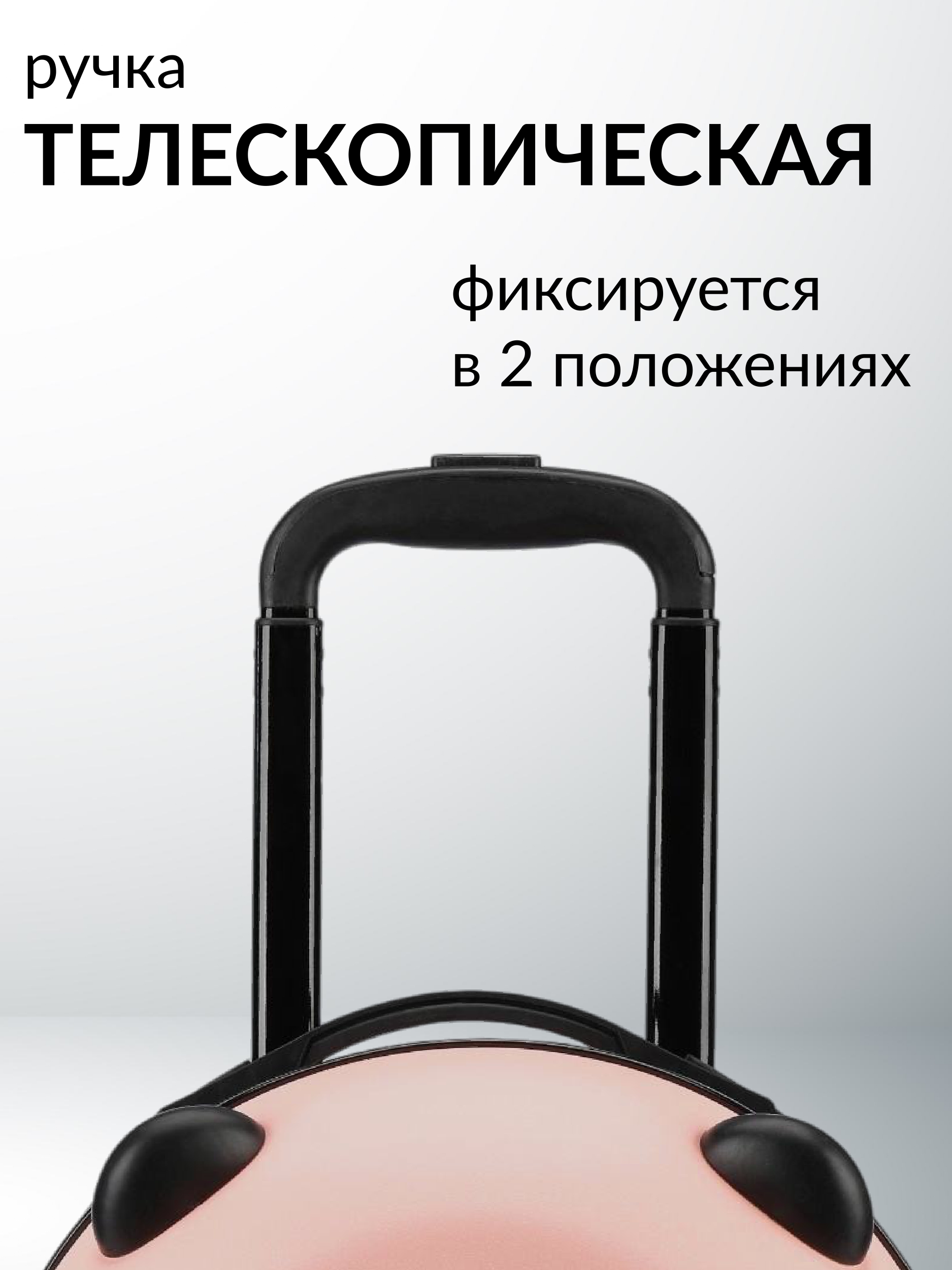 Чемодан LATS Пони с пончиком - фото 5