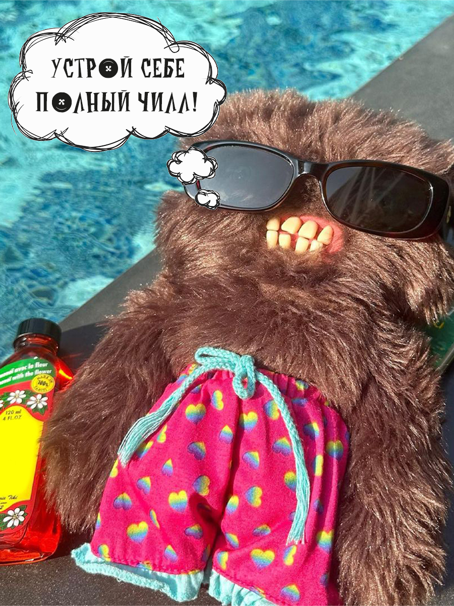 Мягкая игрушка Zuru FUGGLER Влюбленный инопланетянин - фото 5