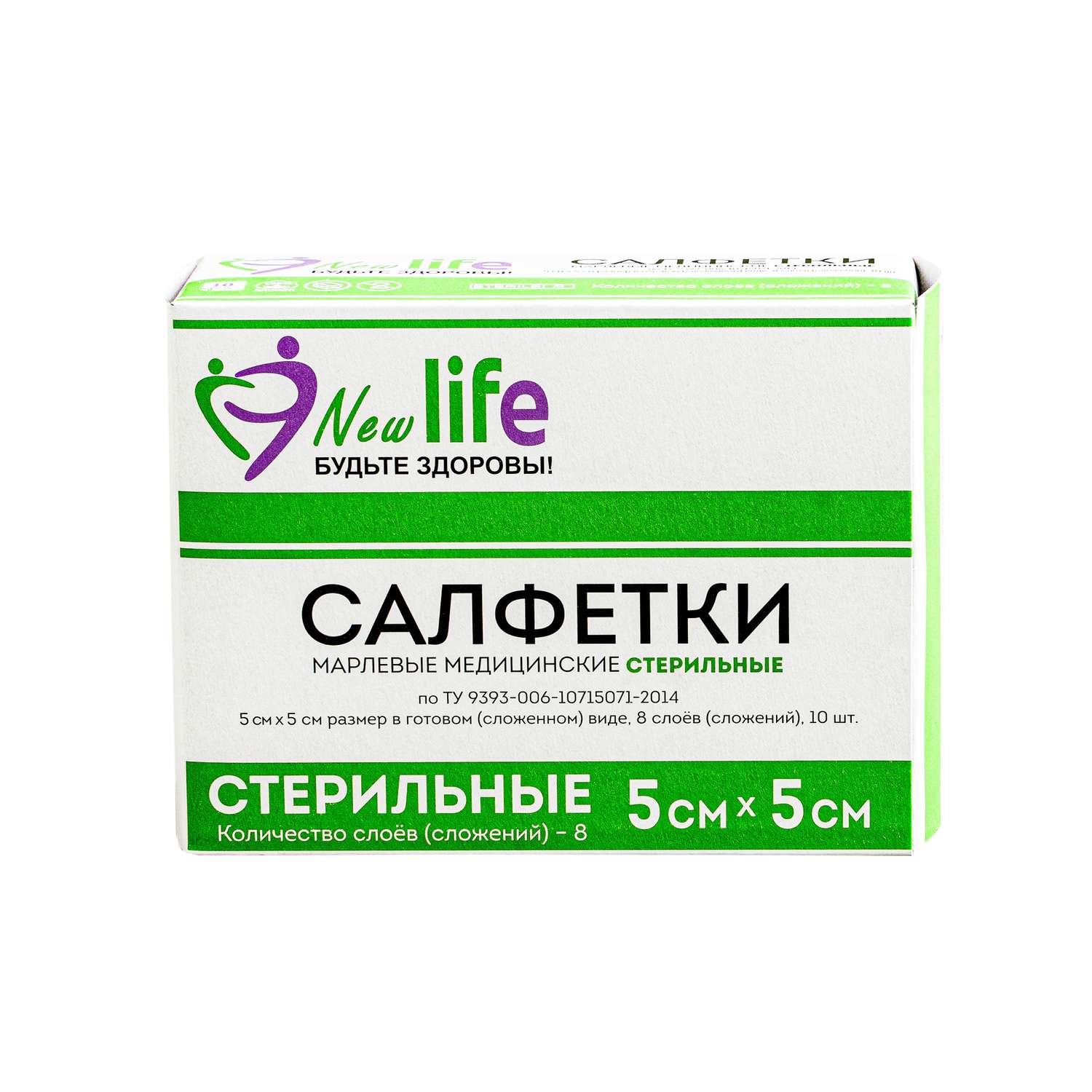 Салфетка New Life марлевая медицинская стерильная 1слой 10шт - фото 1