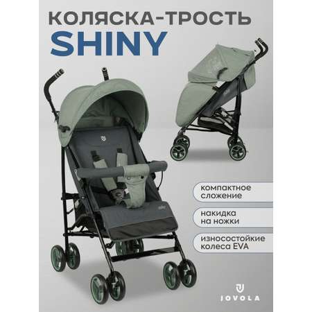 Коляска прогулочная JOVOLA Shiny оливковый