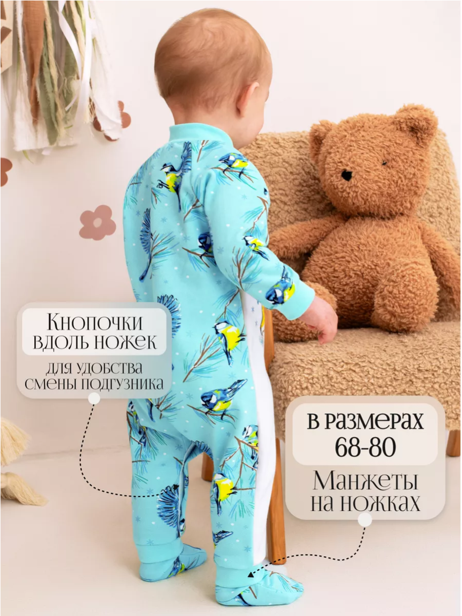 Комбинезон babyglory ZS000218 - фото 6