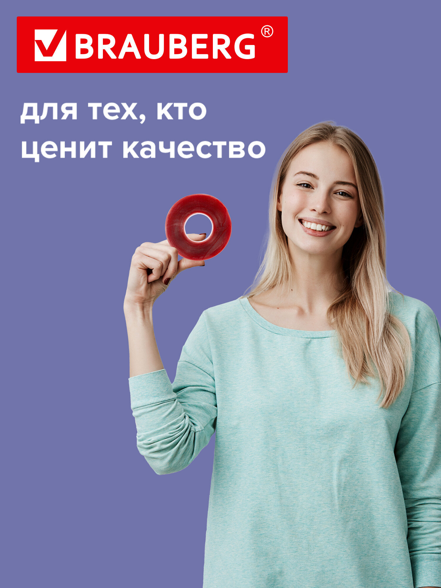 Клейкая лента Brauberg - фото 8