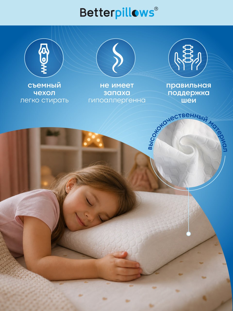 Подушка ортопедическая Betterpillows Healthy sleep 30 x 50 см - фото 3