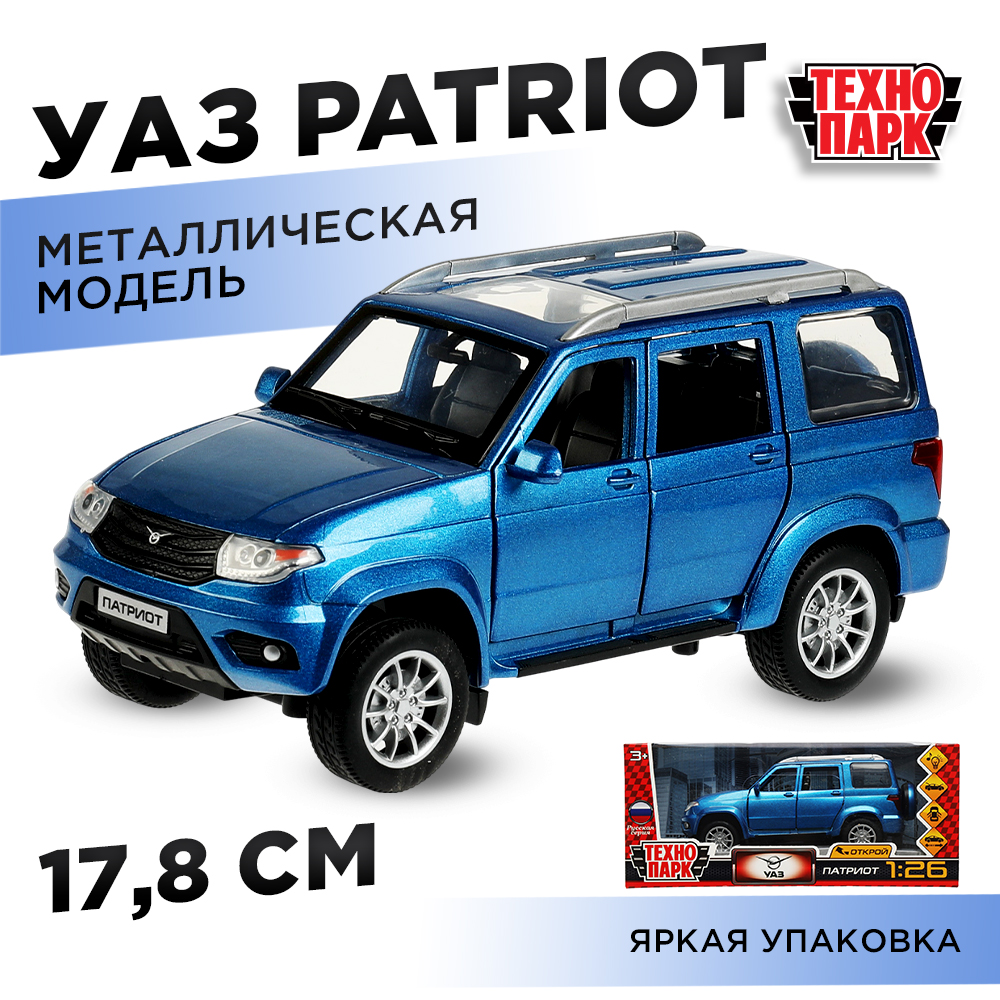 Автомобиль Технопарк 341156 - фото 7