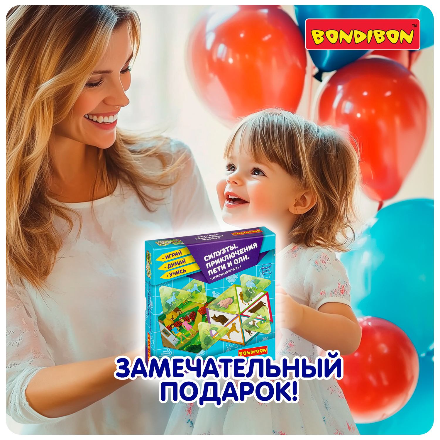 Настольная игра Bondibon лото Приключения Пети и Оли - фото 11
