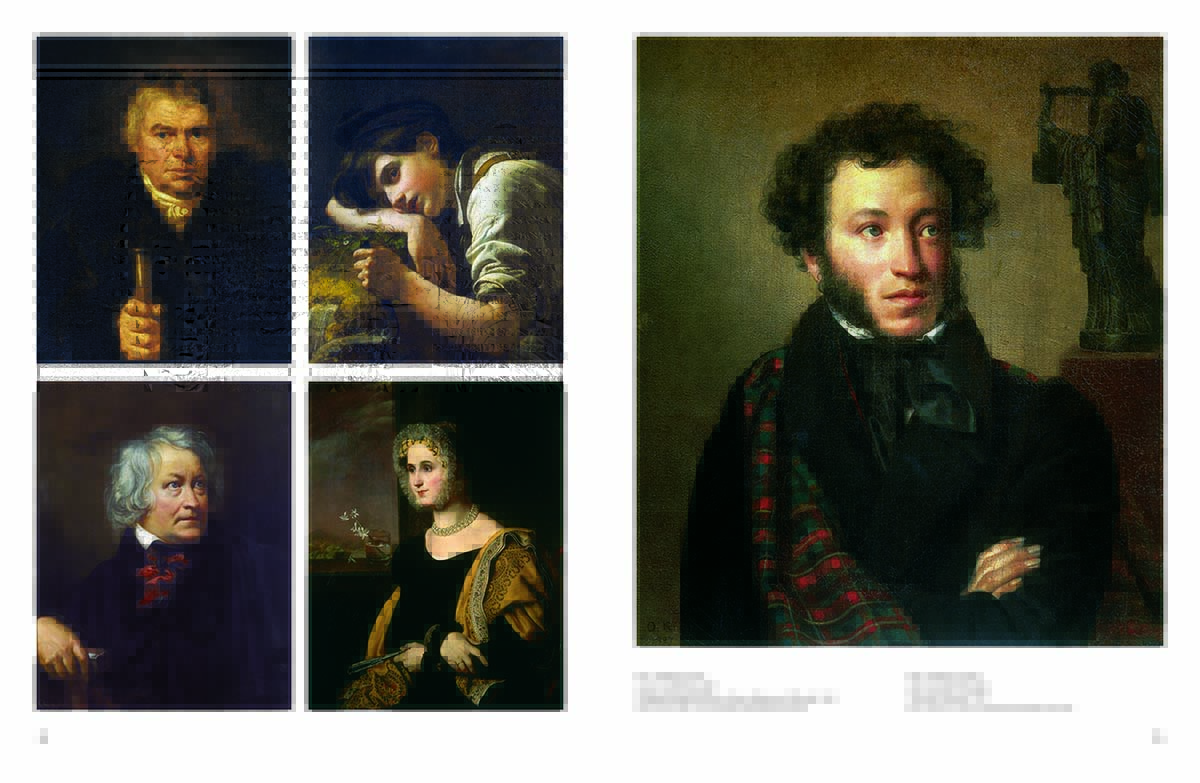 Книга Белый город Шедевры русской живописи. - 6-е издание - фото 5