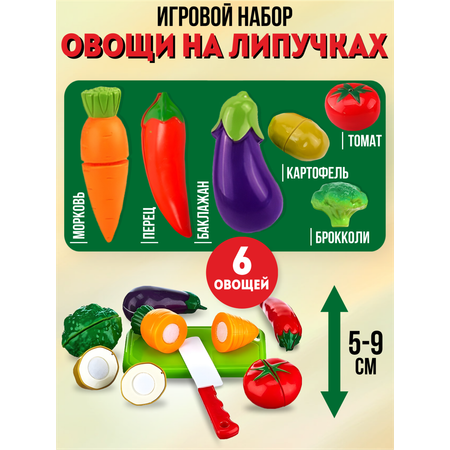 Игровой набор Donty-Tonty продукты