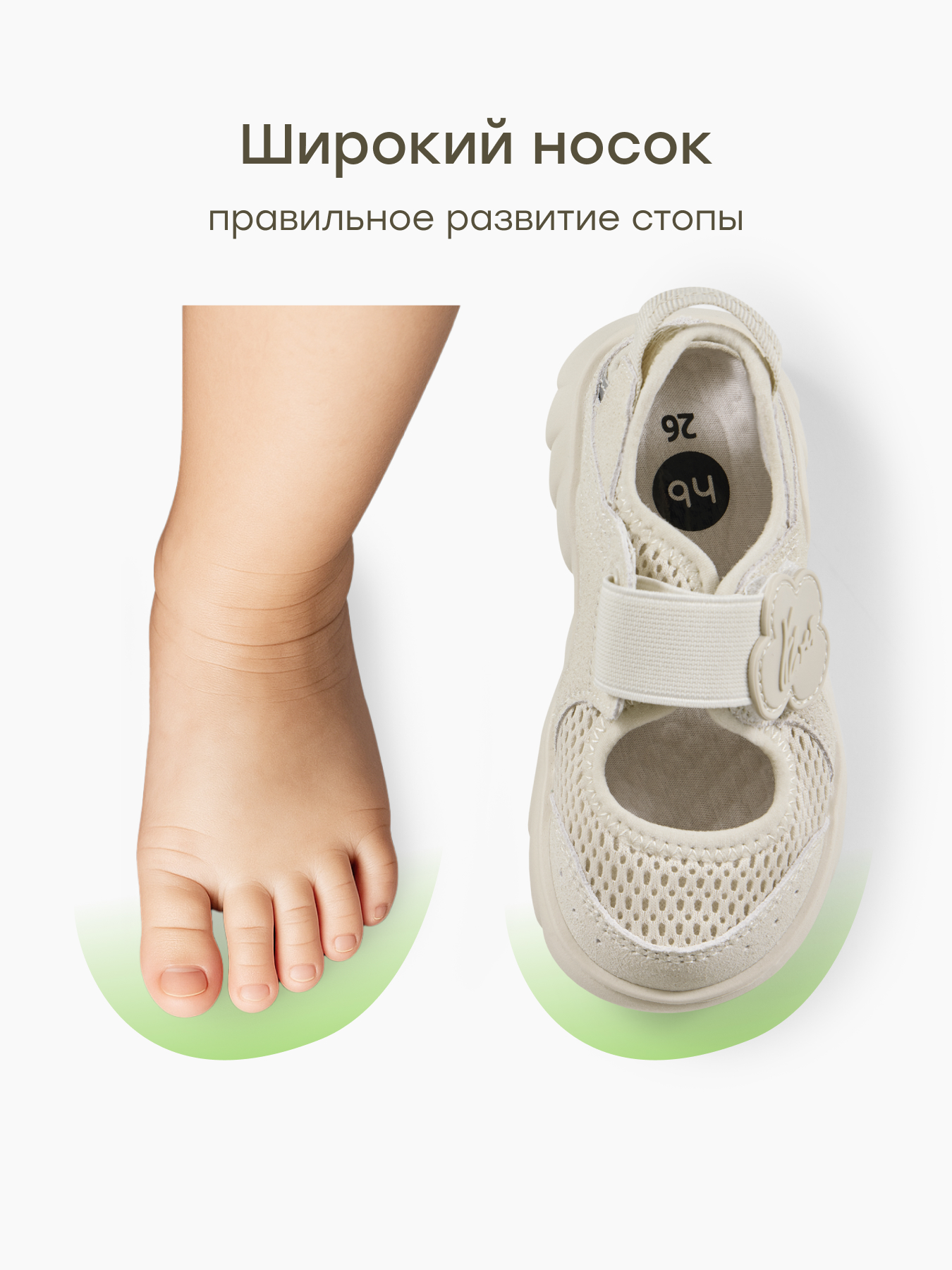 Сандалии Happy Baby 86675_milky - фото 6