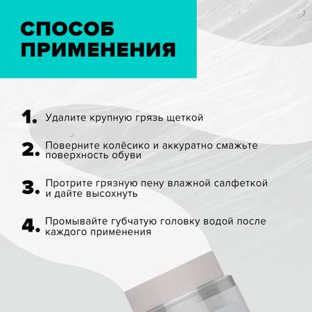 Гель очиститель Silver