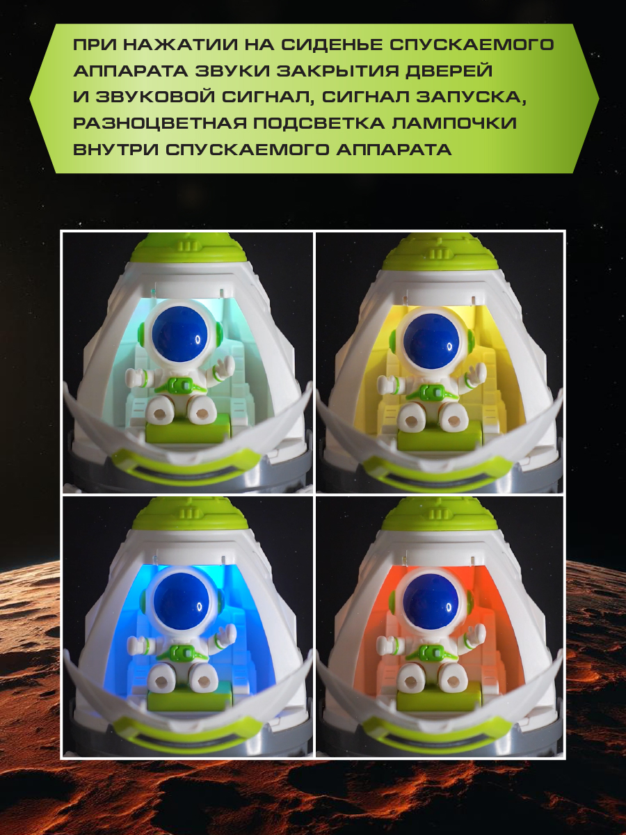 Игровой набор Veld Co 136358 - фото 10