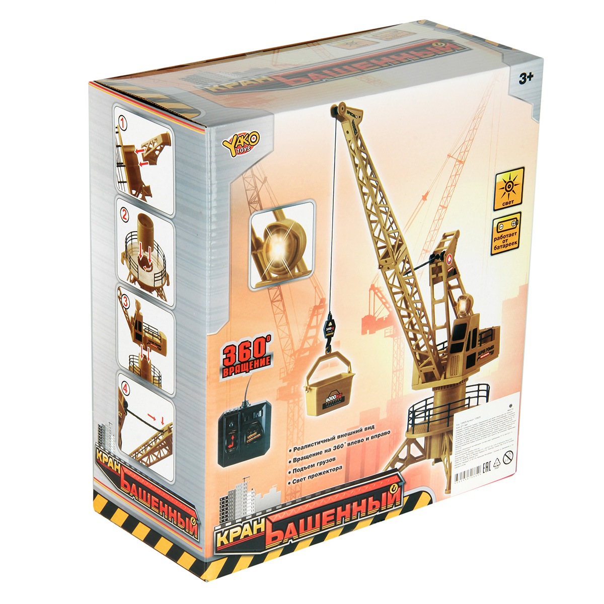 Автомобиль РУ Veld Co - фото 19