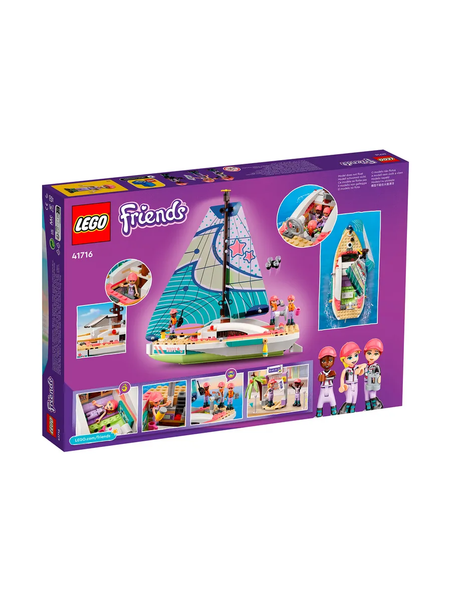 Конструктор LEGO Friends 304 дет. - фото 8
