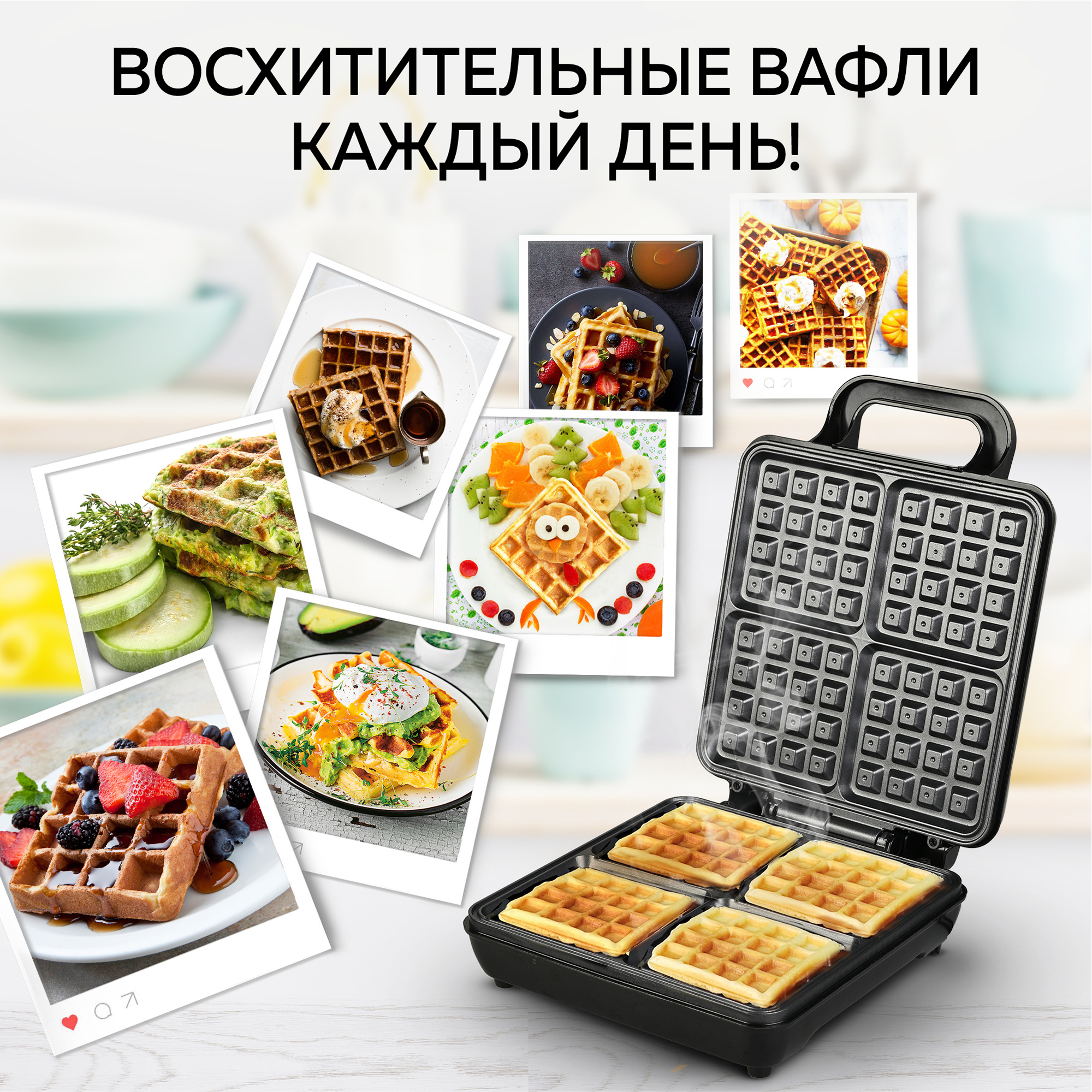 Электрическая вафельница GFGRIL GFW-036 - фото 8