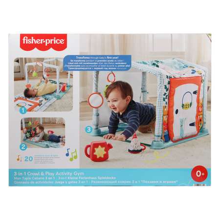 Коврик Fisher Price трансформер, с дугами Гимнастический центр