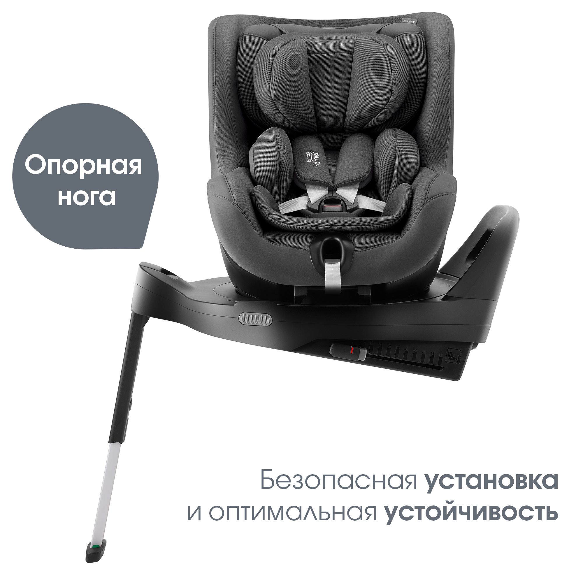 Автокресло Britax Roemer Dualfix PRO Isofix 0+/1 (0-18 кг) - фото 8
