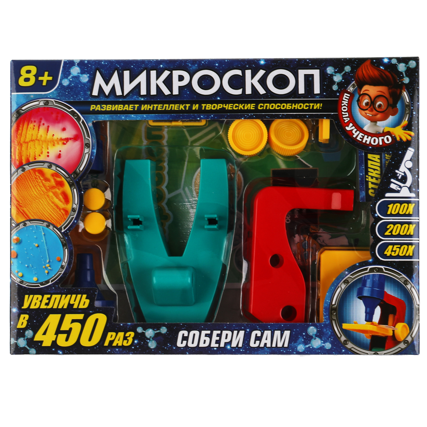 Микроскоп Играем вместе - фото 2