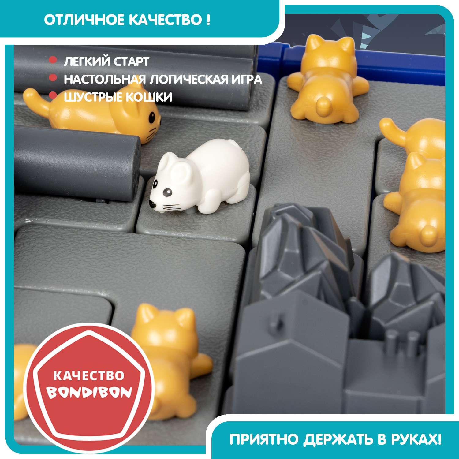 Настольная игра Bondibon логическая ШУСТРЫЕ КОШКИ - фото 9