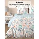Комплект постельного белья BRAVO Альмона 4 предм.