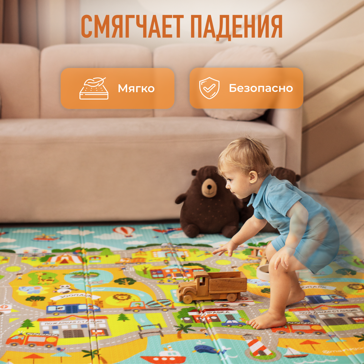 Развивающий коврик детский Mamagoods для ползания складной игровой 180х200 см Космическая Одиссея и Карта Города - фото 10