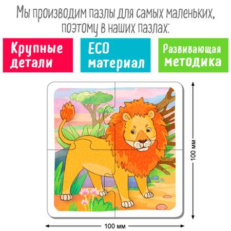 Пазл Айрис ПРЕСС деревянный