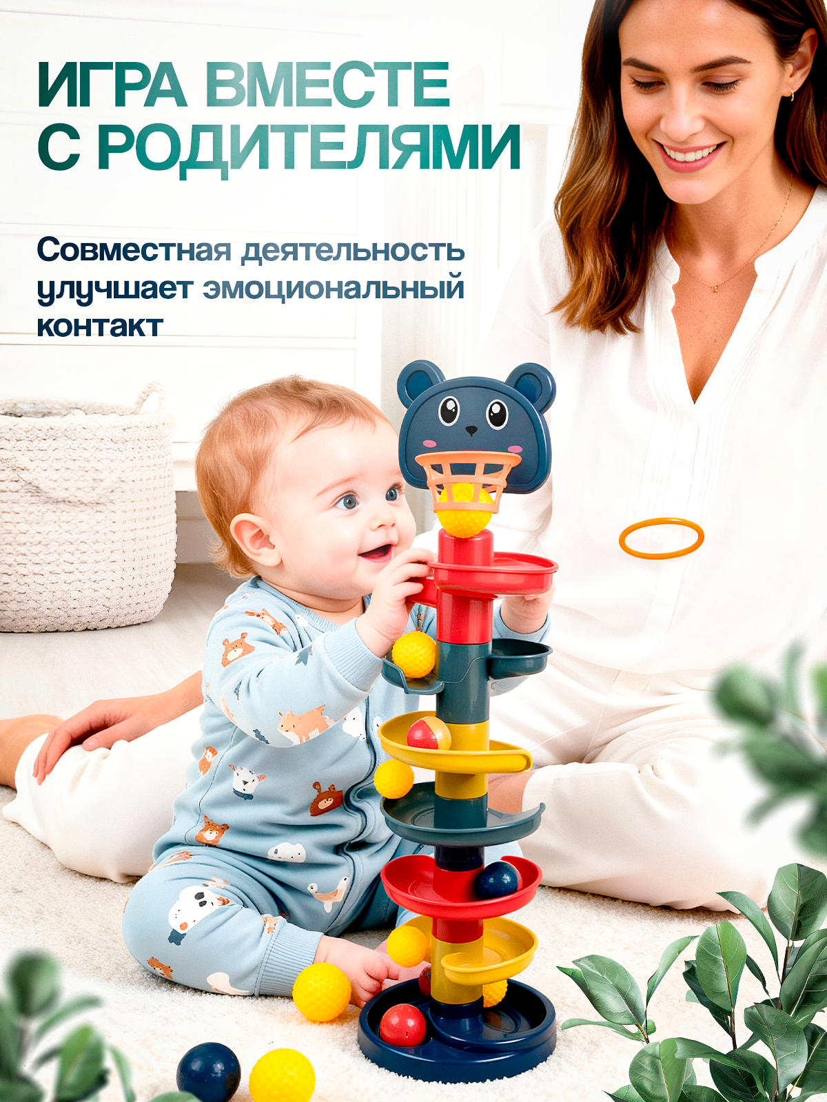 Игрушка MagicStyle пирамидка Горка - фото 5