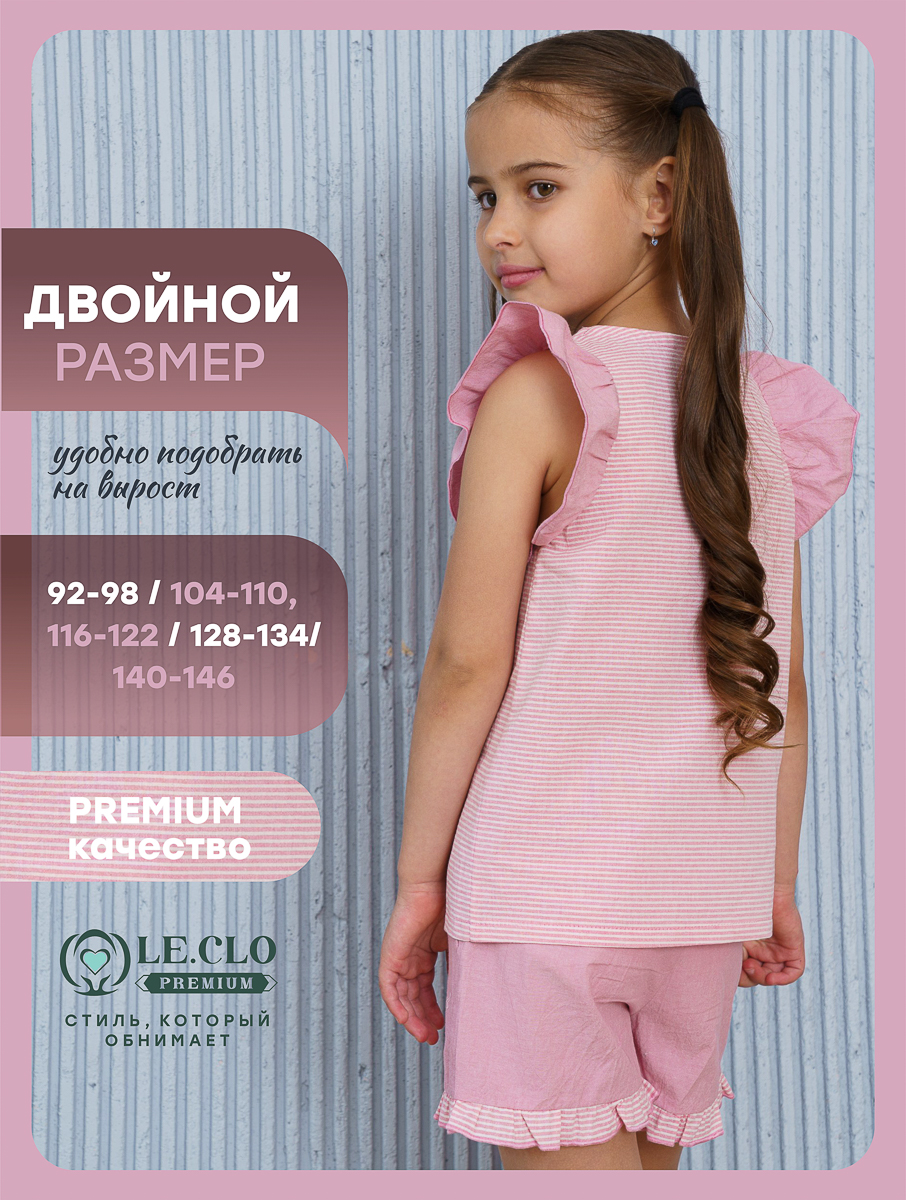 Костюм LE.CLO КОСТЮМРОЗ - фото 3
