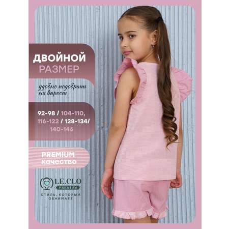 Костюм LE.CLO