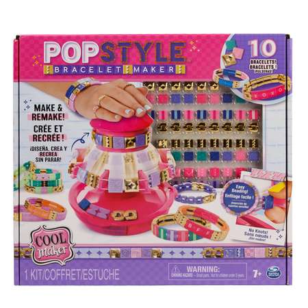 Набор для творчества Cool Maker бисер Pop Style