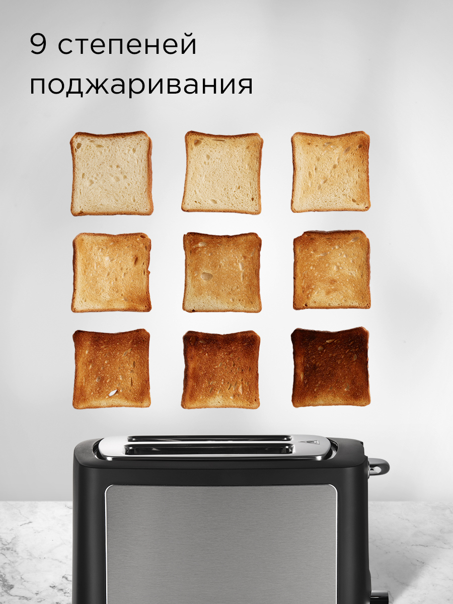 Тостер REDMOND T901 - фото 2