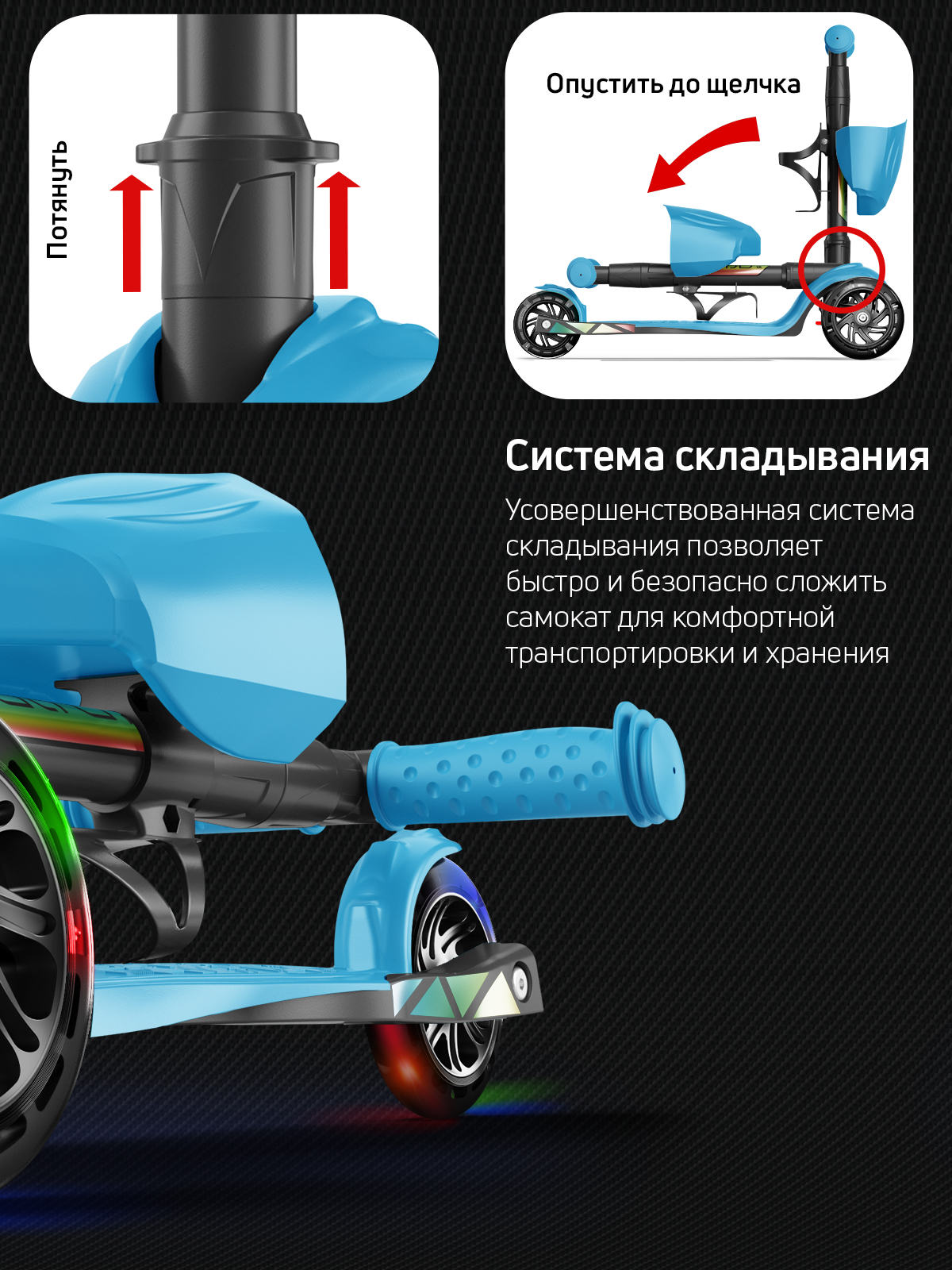 Самокат Buggy Boom трехколесный - фото 7