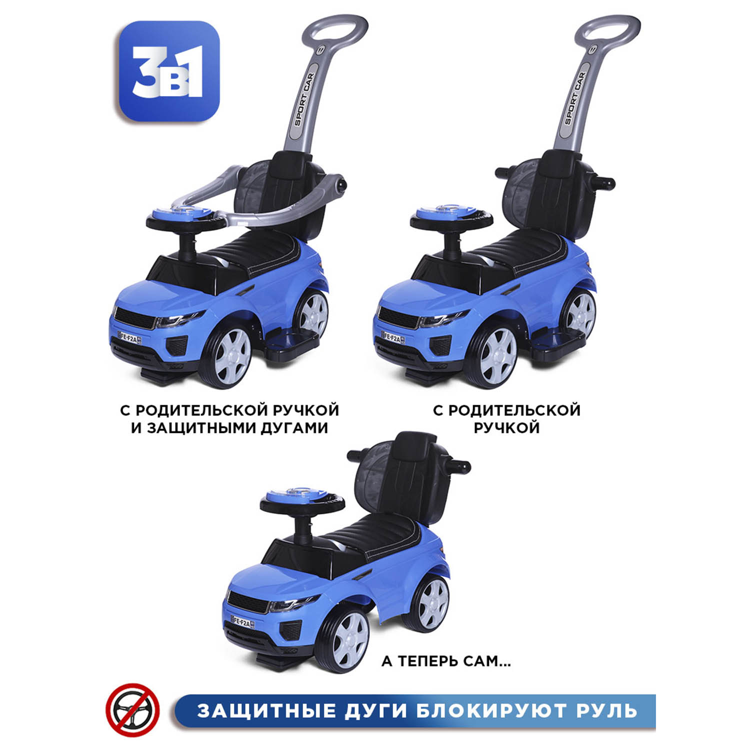 Пушкар BabyCare Sport car с ручкой - фото 10