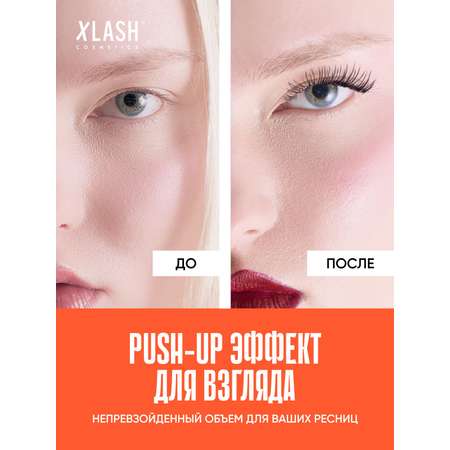 Тушь XLASH Cosmetics для ресниц