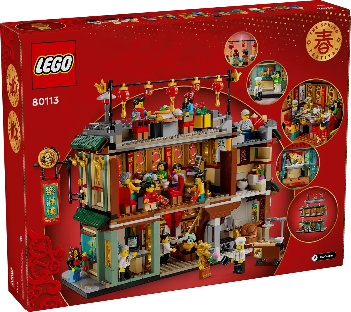 Конструктор LEGO Seasonal 80113 1770 дет. - фото 2