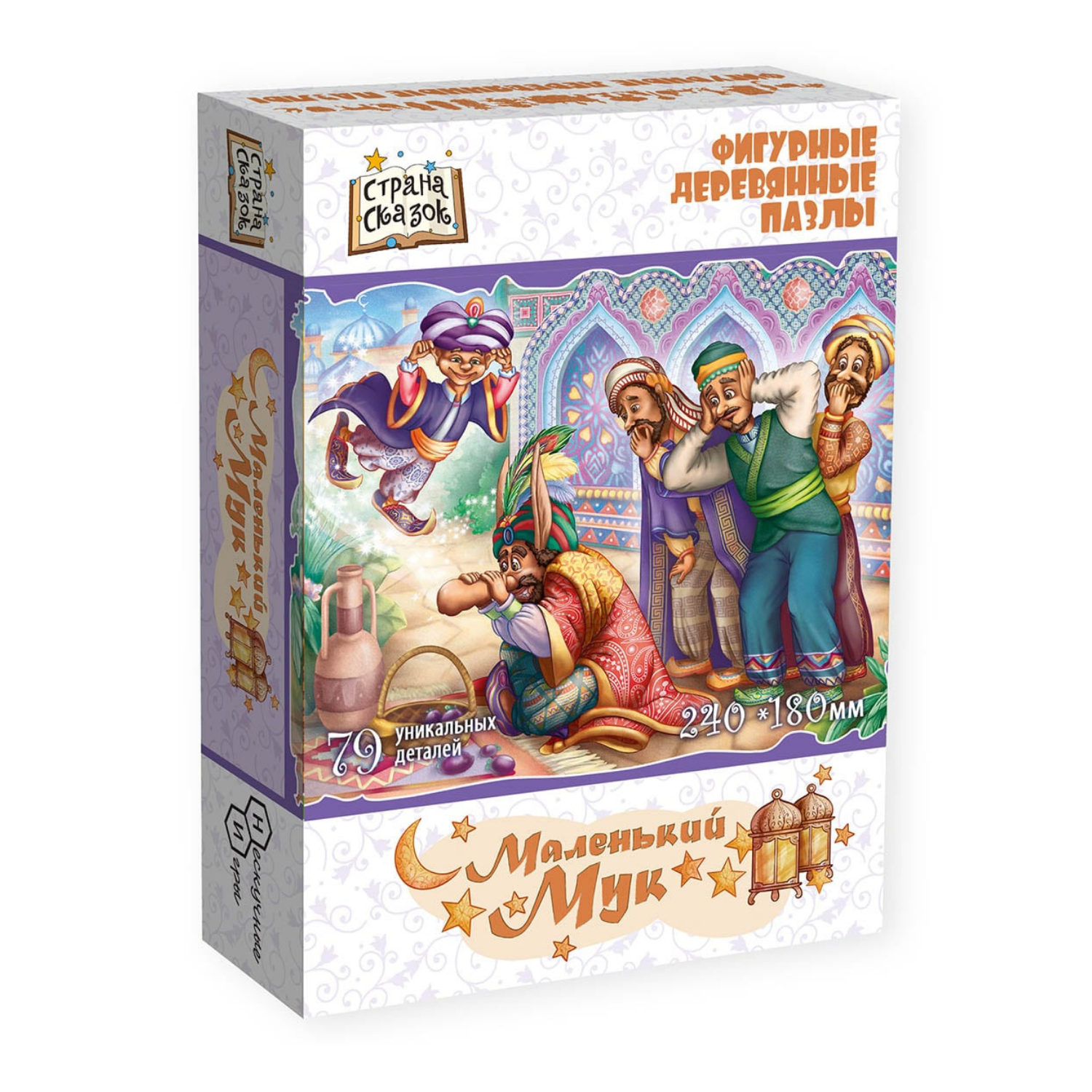 Пазл Нескучные игры Маленький Мук классический - фото 3