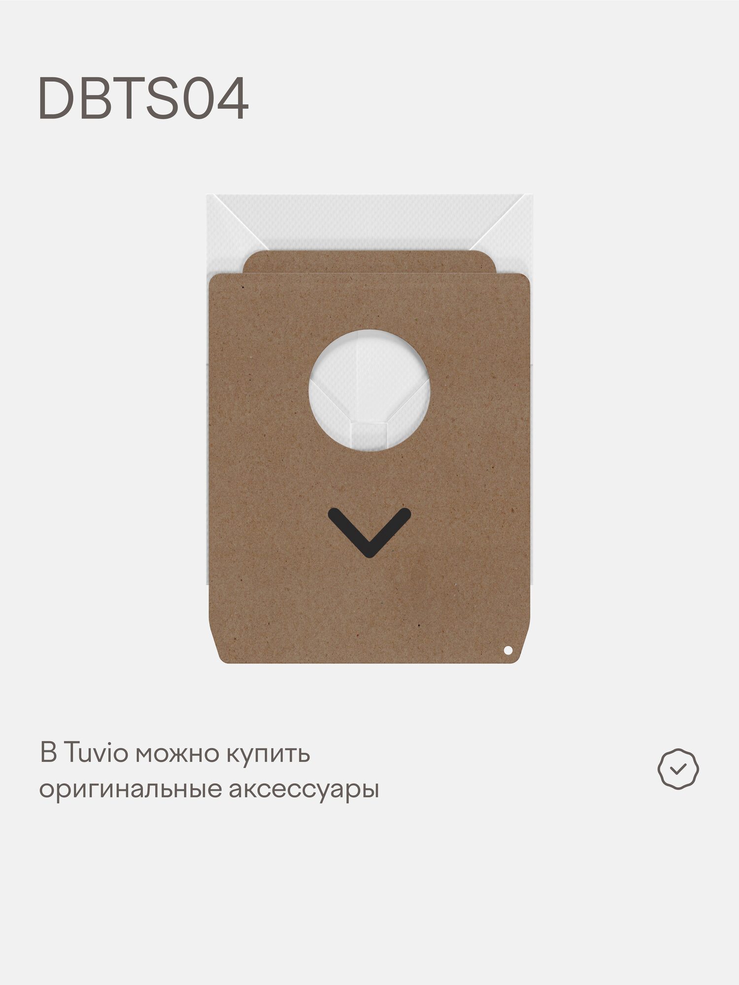 Вертикальный пылесос Tuvio TVC04S беспроводной со станцией самоочистки черный - фото 11