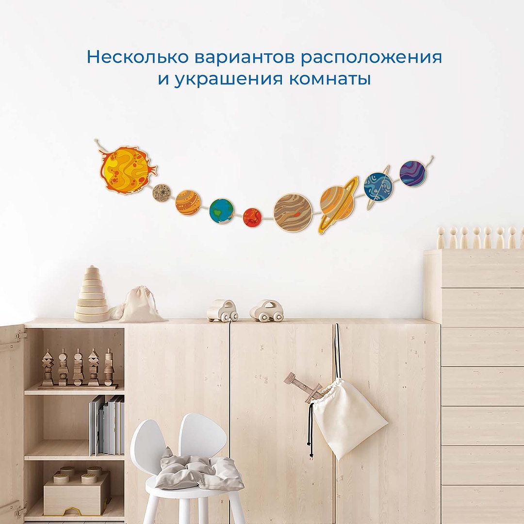 Набор для творчества Nobikum - фото 3