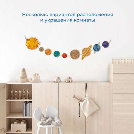Набор для творчества Nobikum